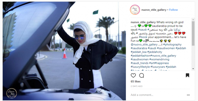 Celebrating Saudi Women Driving Celebrating Saudi Women Driving